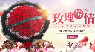 江西九江修水县鲜花速递